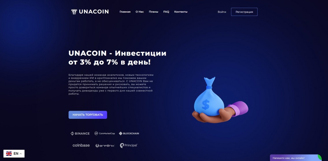 UnaCoin