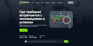 Metexx